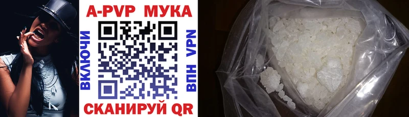 где купить   darknet клад  MEGA вход  Alfa_PVP VHQ  Королёв 