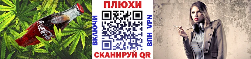 даркнет сайт  Королёв  Canna-Cookies конопля 