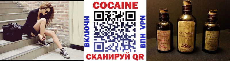 Cocaine Колумбийский  Королёв 
