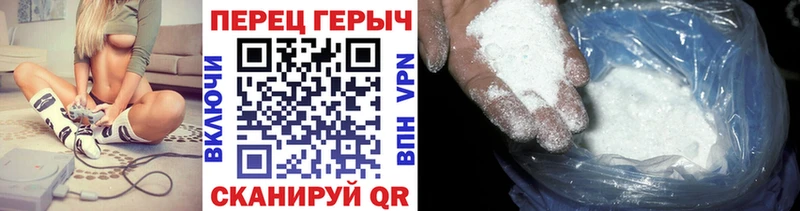 Героин белый  магазин    Королёв 