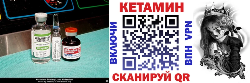 МЕГА   наркошоп  Королёв  Кетамин VHQ 