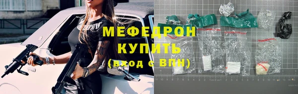трава Горнозаводск