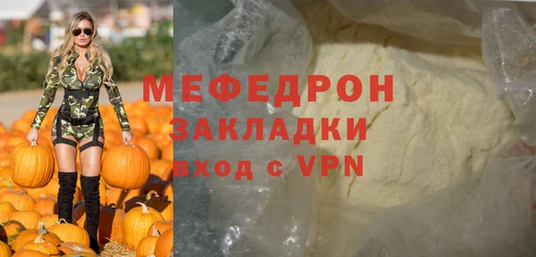 ешки Горняк