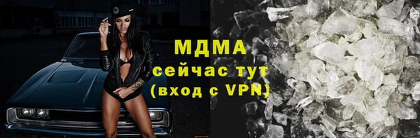 ешки Горняк