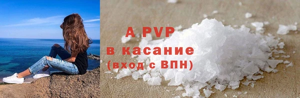 марки nbome Горно-Алтайск