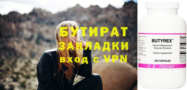 трава Горнозаводск