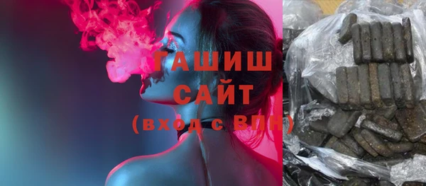 трава Горнозаводск