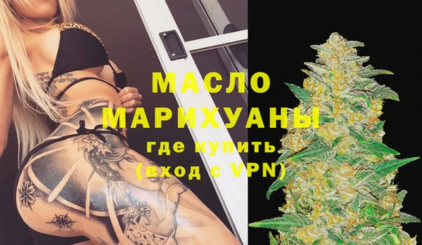 трава Горнозаводск