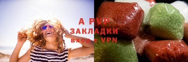 марки nbome Горно-Алтайск