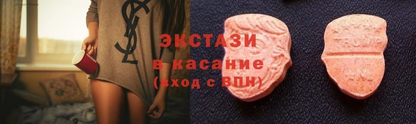 ешки Горняк