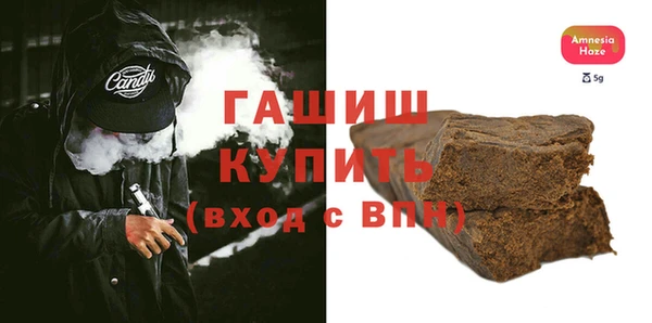 марки nbome Горно-Алтайск