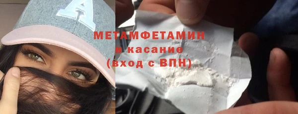 ешки Горняк