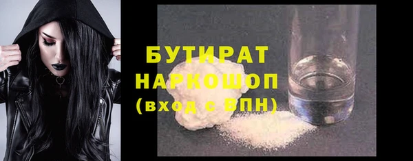 ешки Горняк