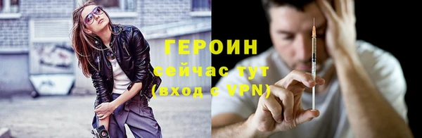 трава Горнозаводск