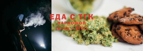 трава Горнозаводск