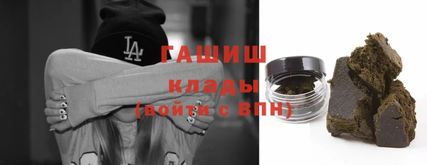 марки nbome Горно-Алтайск