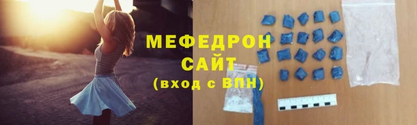 марки nbome Горно-Алтайск