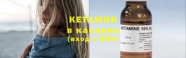 трава Горнозаводск
