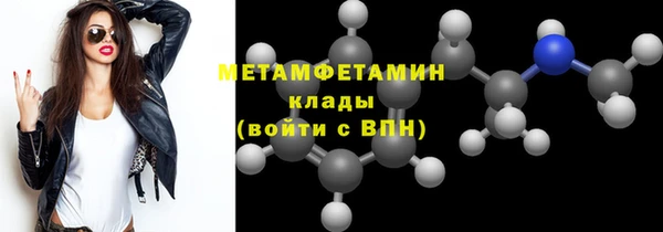 ешки Горняк