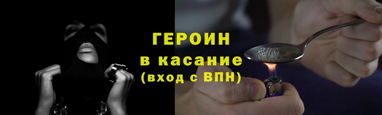 ешки Горняк