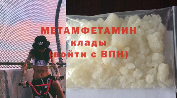 ешки Горняк