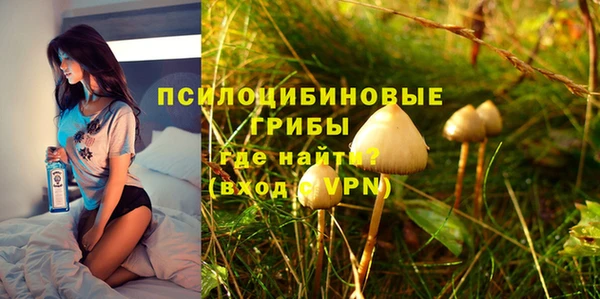 марки nbome Горно-Алтайск