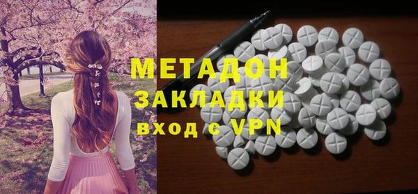 марки nbome Горно-Алтайск