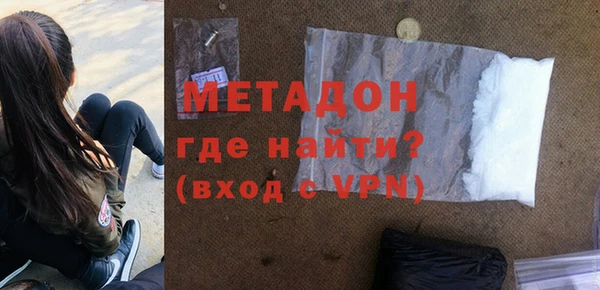 марки nbome Горно-Алтайск