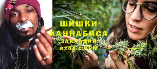 марки nbome Горно-Алтайск