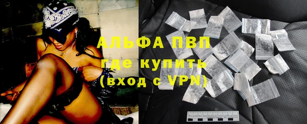марки nbome Горно-Алтайск