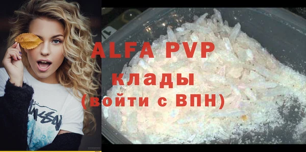 трава Горнозаводск