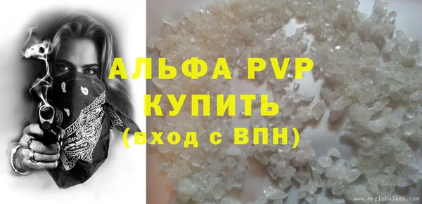 трава Горнозаводск