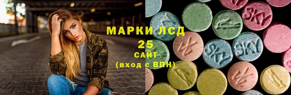 марки nbome Горно-Алтайск