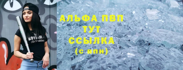 марки nbome Горно-Алтайск