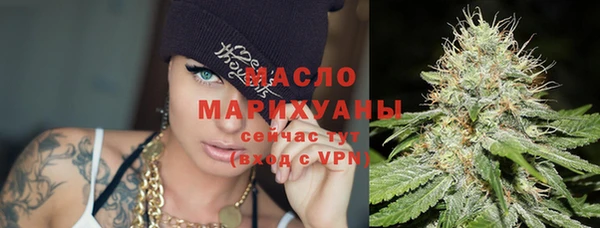 трава Горнозаводск