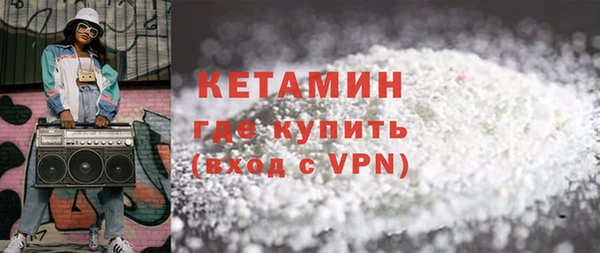 марки nbome Горно-Алтайск