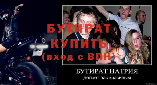 марки nbome Горно-Алтайск