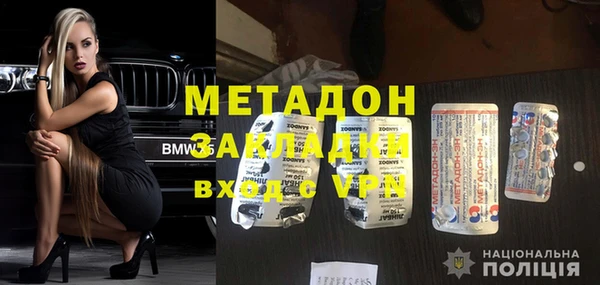 трава Горнозаводск