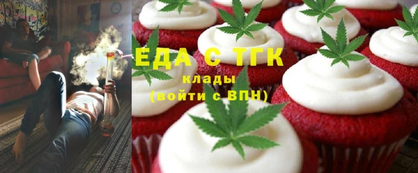 ешки Горняк