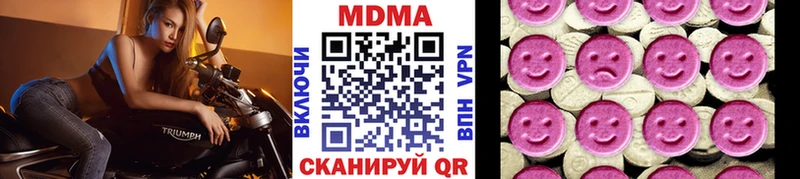 MDMA кристаллы  Королёв 