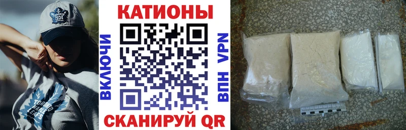 Мефедрон мука  купить наркоту  Королёв 