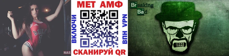 МЕТАМФЕТАМИН кристалл  Королёв 