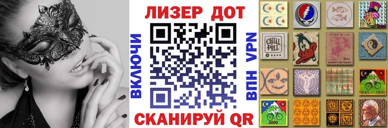 Марки N-bome 1500мкг  Королёв 