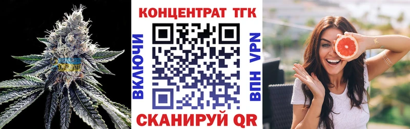 гидра как зайти  Королёв  ТГК концентрат  наркотики 